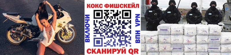 Где купить наркоту Сычёвка Гашиш Кокаин Мефедрон A PVP МЕГА ТОР Каннабис