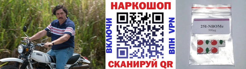 ГЕРОИН Сычёвка