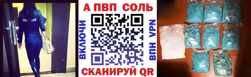 OMG онион  Сычёвка  Alfa_PVP СК  где купить наркотик 