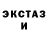 Кетамин VHQ Horace Osirian