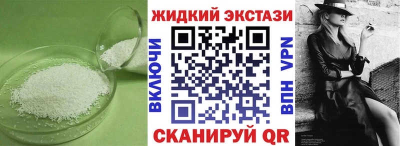 БУТИРАТ Butirat  где найти   блэк спрут   Сычёвка 