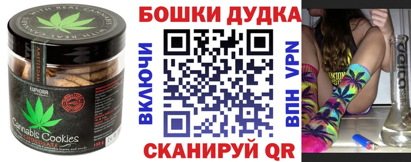 Cannafood марихуана  Сычёвка 