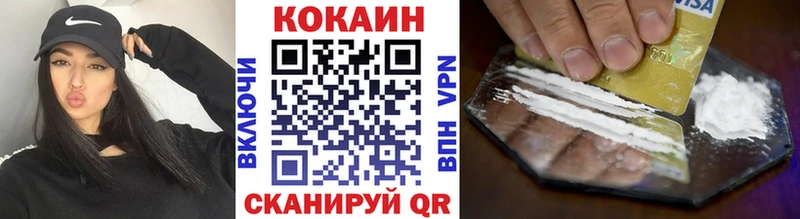 купить   Сычёвка  КОКАИН FishScale 
