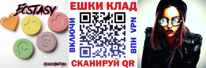 Экстази Philipp Plein  OMG рабочий сайт  Сычёвка  наркошоп 