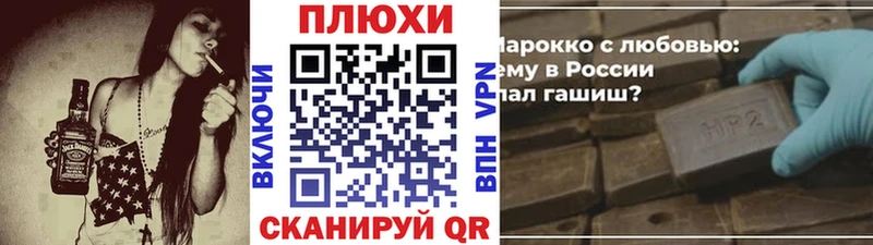 купить наркотик Сычёвка ГАШИШ индика сатива