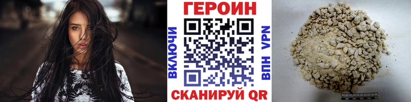 Героин гречка  купить   Сычёвка 