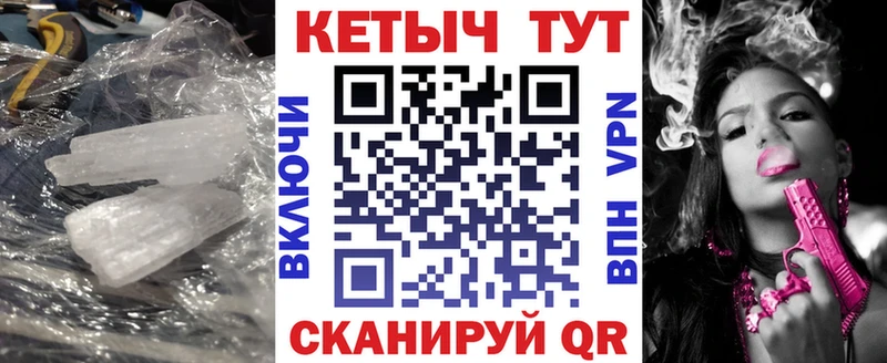 маркетплейс как зайти  Сычёвка  КЕТАМИН ketamine 