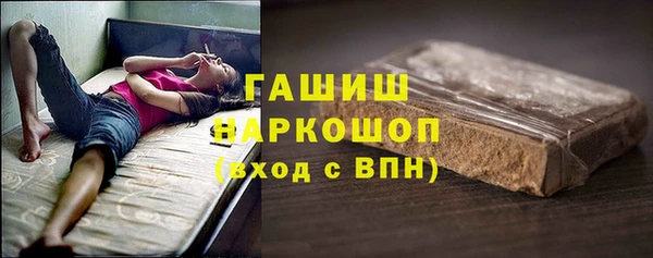 метамфетамин Армянск