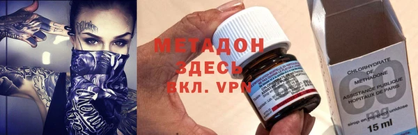 гидропоника Аркадак