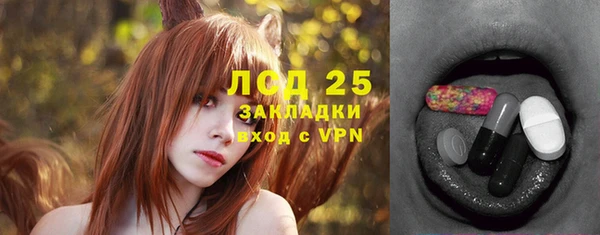 гидропоника Аркадак