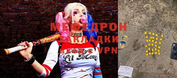 метамфетамин Армянск