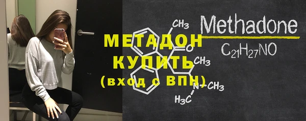 метамфетамин Армянск