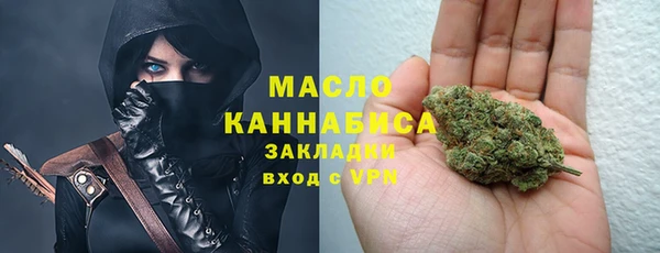 гидропоника Аркадак