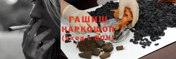 метамфетамин Армянск