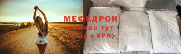 метамфетамин Армянск