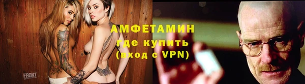 метамфетамин Армянск