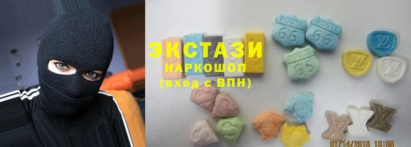 метамфетамин Армянск