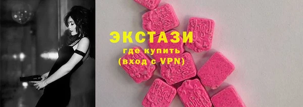 метамфетамин Армянск