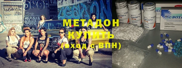 гидропоника Аркадак