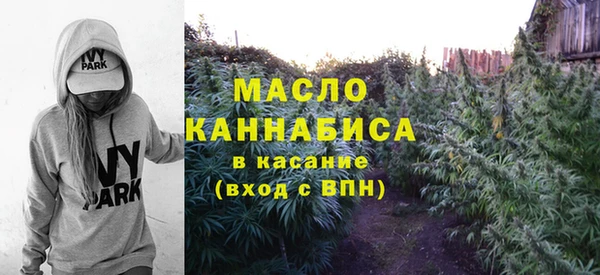 метамфетамин Армянск