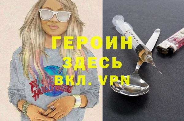 метамфетамин Армянск