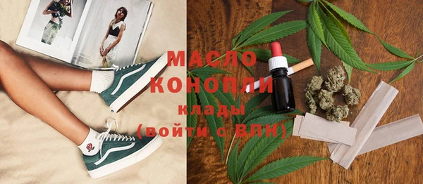 метамфетамин Армянск