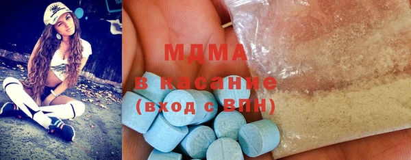 метамфетамин Армянск