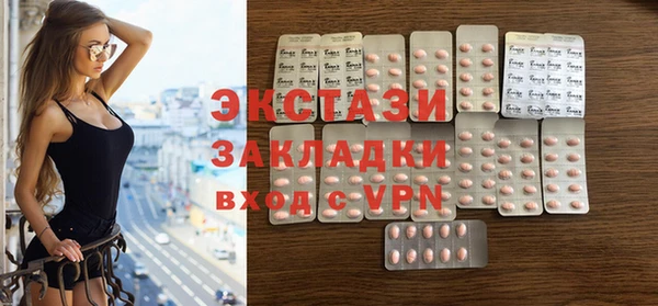 гидропоника Аркадак