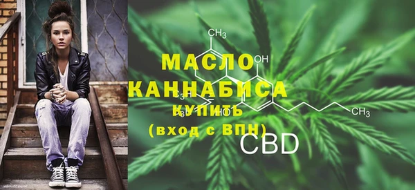 метамфетамин Армянск