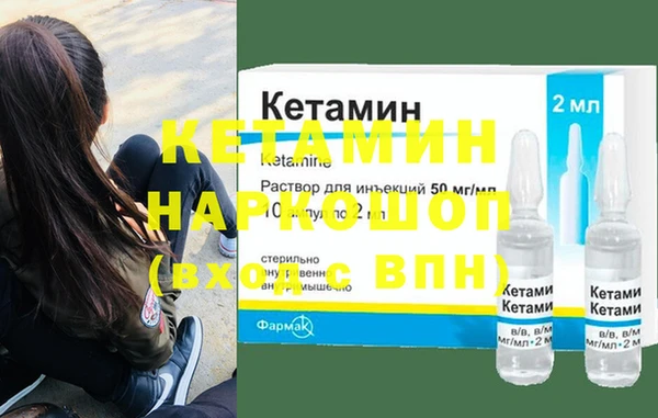 гидропоника Аркадак