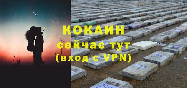 метамфетамин Армянск