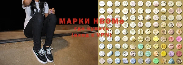 метамфетамин Армянск