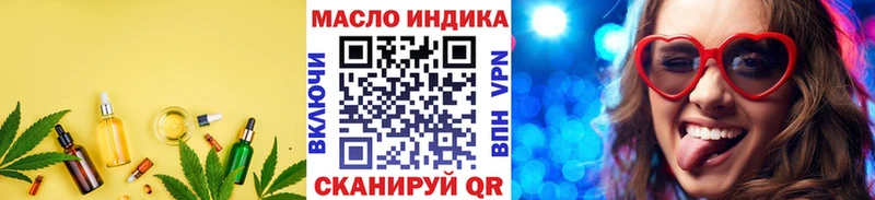 ТГК Wax где найти наркотики блэк спрут tor Сычёвка